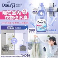 🎎(10/04 22:00截) 韓國 DOWNY 抗菌香氣衣物柔軟精1L Plus加強版