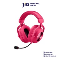 WIRELESS HEADSET (หูฟังไร้สาย) LOGITECH G PRO X2 LIGHTSPEED (MAGENTA)