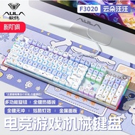 Tarantula F98pro Transparent Wireless Bluetooth Three-Mode Mechanical Keyboard Customized Ice Crysta