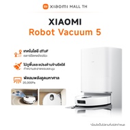 Xiaomi Robot Vacuum 5/5 Pro หุ่นยนต์ดูดฝุ่น แรงดูด20000Pa เทคโนโลยีเรดาร์ปรับขึ้นลงได้อัจฉริยะ ควบคุ