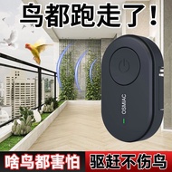 Bird Repellent Handy Tool Ultrasonic Bird Repellent Automatic Bird Repellent Home Balcony Orchard Bi
