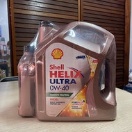 น้ำมันเครื่อง เชลล์ เฮลิกส์ ดีเซล อัลตร้า Shell Helix Ultra SAE0W-40 6+1ลิตร (แถมหมอนรองคอ)