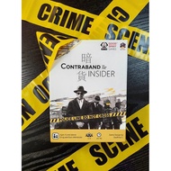 Contraband Insider - a deduction board game