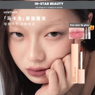 [SG]HYNTOOR Macaron Lip Clay Lip Gloss Nude Milk Mist Lip Gloss Velvet Lipstick