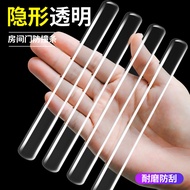 Silicone long anti-collision strip, no-trace, no-drill, anti-fall door handle silent protective stic