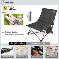 เก้าอี้สนามพับ เก้าอี้แคมป์ปิ้ง เกาอี้แคปปิ้ง  เก้าอี้นอนพับ wthb outdoor พลาสติกเสริมแรง 300กก