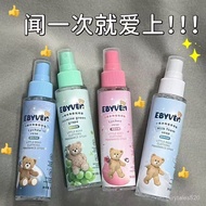 Taiwan Shipped Cute Bear Milk Foam Clothing Spray Fragrance Lasting Fresh Deodorant Odor Student Lad