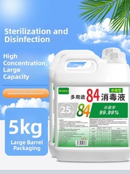 Stain Removal & Whitening Disinfectant 84 Liquid