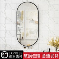 Nordic Oval toilet mirror wall hanging long oval bathroom mirror semi-circle creative dresser mirror