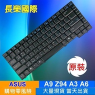 ASUS Traditional Chinese Keyboard A3 A6 Z9 Z91 Z92 A3V A4 A9 W1 G1 G2 Z94 F5