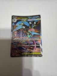 超級甲賀忍蛙EX