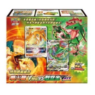 寶可夢集換式卡牌遊戲劍&盾特別牌組組合 噴火龍VSTAR vs 烈空坐VMAX