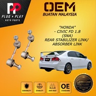 (1PAIR)REAR STABILIZER LINK /ABSORBER LINK - HONDA SNA FD 1.8