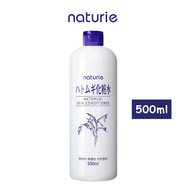 【exp 2025-12】Naturie Hatomugi Skin Conditioner Lotion 500ml Face Toner