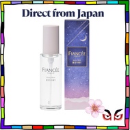 [Direct from Japan] Fiancee Body Mist “Starry Sky” 50 ml — A subtly aromatic, soothing starry-sky fr