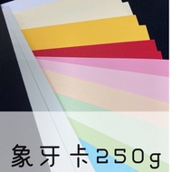 A3/A4/A5 | Color Ivory Card 250lbs | Ivory Paper | Art Paper | 19 Colors | B4/B5 | Color Card/Color 