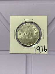 （1976年伍圓）英女皇伊利沙伯二世 香港硬幣 1976年十角形伍圓 Queen Elizabeth ll Hong Kong coin 1976 $5