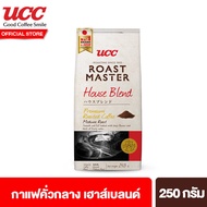 ยูซีซี โรสต์ มาสเตอร์ กาแฟคั่วบด เฮาส์เบลนด์ คั่วกลาง 250 ก. UCC Roast Master Ground Coffee House Blend 250 g