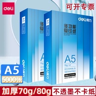 Deli A5 Paper Printing Copy White Paper 500 Sheets 80g Thickened Blank Certificate Paper Printing Pa