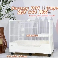 🇲🇾 Dayang R81/Pro/R71/R51 达洋兔笼R81  dayang R71 Premium Pet Cage Rabbit Cage Rabbit House Guinea Pig C