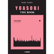 YOASOBI BAND SCORE " THE BOOK " YAMAHA MUSIC 168P Guitar Bass Piano Drums