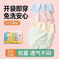 Disposable Striped Cotton Briefs for Women | Maternity & Travel Essentials