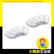 [Karcher Germany Karcher] Accessories SC1-SC4 Steam Machine Handheld Brush Cloth Set (28633440)