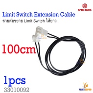 limit Switch Extension Cable 100cm Cord For Or Others Length 1 Meter