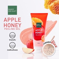 Baby Bright เจลขัดขี้ไคล พีลลิ่งเจลขนาด 350ML เบบี้ไบร์ท มี 2 สูตรให้เลือก สูตร Apple Honey และสูตร Yuzu Lemon