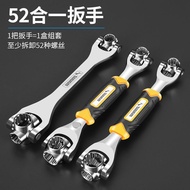 Wynn's Universal Socket Wrench 8-21mm
