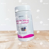 Usana CoQuinone Q10 (56 tablets ) #心脏宝