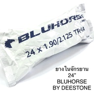 ยางในจักรยาน DEESTONE CAMEL BLUHORSE 28” 27” 26”  24” 20” 16” 14” 12” Mabe in Thailand ยางใน