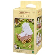 Sylvanian Families Furniture "Two-seater Baby Stroller, Double stroller., horse-drawn carriage, Tricycle and car set, Three-seater bicycle,  "