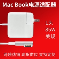 45W60W 85W US standard compatible with power adapter for laptops macbook Charger