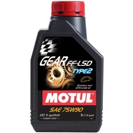 Motul Gear FF-LSD Type 2 75W90 Gear Oil (1L)