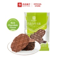 【良品铺子】Bestore Chocolate Crispy Waffle (66g) 巧克力华夫脆 薄脆饼干 华夫饼 脆华夫饼干 巧克力饼干 儿童零食 中国休闲零食 Kuih Raya Thin C