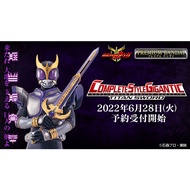 [ READY STOCK ] COMPLETE SCALE GIGANTIC : KAMEN RIDER KUUGA TITAN SWORD / [ 现货] CSG 假面骑士空我 泰坦剑
