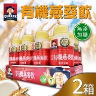 【QUAKER 桂格】有機燕麥飲(300mlx12瓶)x2箱