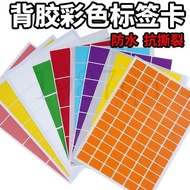 [Waterproof Sticker] AA Waterproof Sticker Dot Round Adhesive Color Square Label Fixed Asset