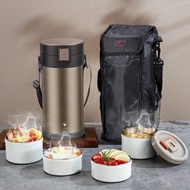 3層保溫桶 便當盒 學生上班族大容量多層餐盒 316不鏽鋼帶蓋碗便當桶