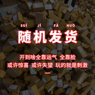 Trendy Play Watch Mystery Box Limited Surprise 9.9 Yuan Watch Brand New Quartz Watch Electronic Watc