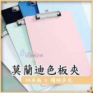 A4 Color Series Board Clip Morandi Folder A4 Power Note Storage Tablet Menu Stationery