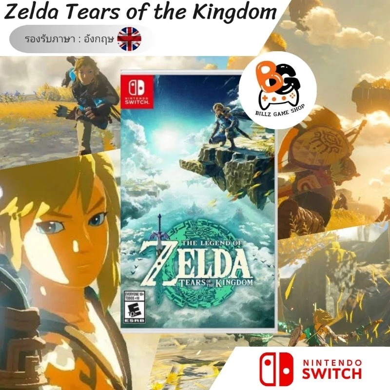 Nintendo Switch | Zelda Tears of The Kingdom