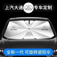 Suitable for Chase G10 Car Sunshield Star Everyone 9 G50 Cana V1 G20 G90 Sunscreen Heat Insulation U