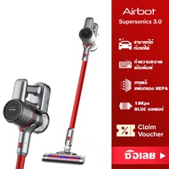 Airbot  เครื่องดูดฝุ่นไร้สาย Supersonics3.0/Aura อัพเกรด Stick Vacuum Cyclone Boost เครื่องดูดฝุ่นมื