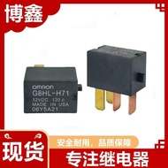 Suitable for Honda Accord CRV Civic Binzhilingpai Air Conditioning Oil Pump Fan Power Supply G8HL-H7