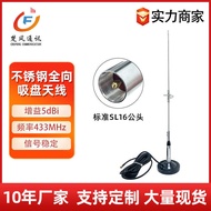 Stainless Steel Large Suction Cup Antenna 4g 433 5g LORA Omnidirectional LTE External High Gain Car 