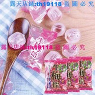 ?日本進口零食 理本RIBON生梅糖 生梅飴梅子梅糖果喜糖110g*3包