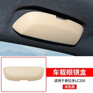 TINGCHI | Prado LC250 Fit Car Eyewear Organizer