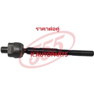 Rack Ball Joint NISSAN TEANA J32 2.0 2.5 2007-2013 MR20 2.0 QR25 2.5 VQ25 2.5 555 JP/Pair